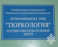 Ондар Сергей: "Мы ставим громадные задачи и считаем их реальными"